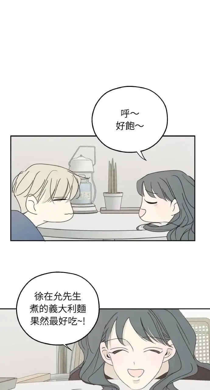 外传1 第48页