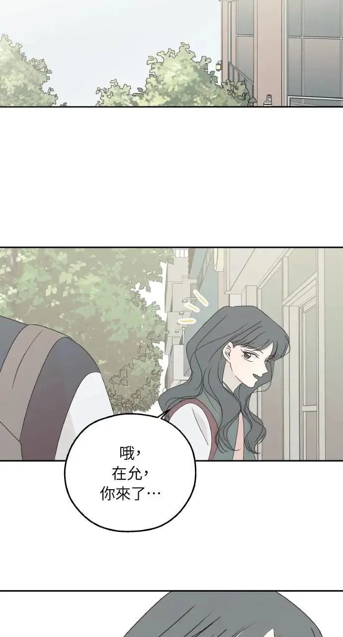 外传2 第7页
