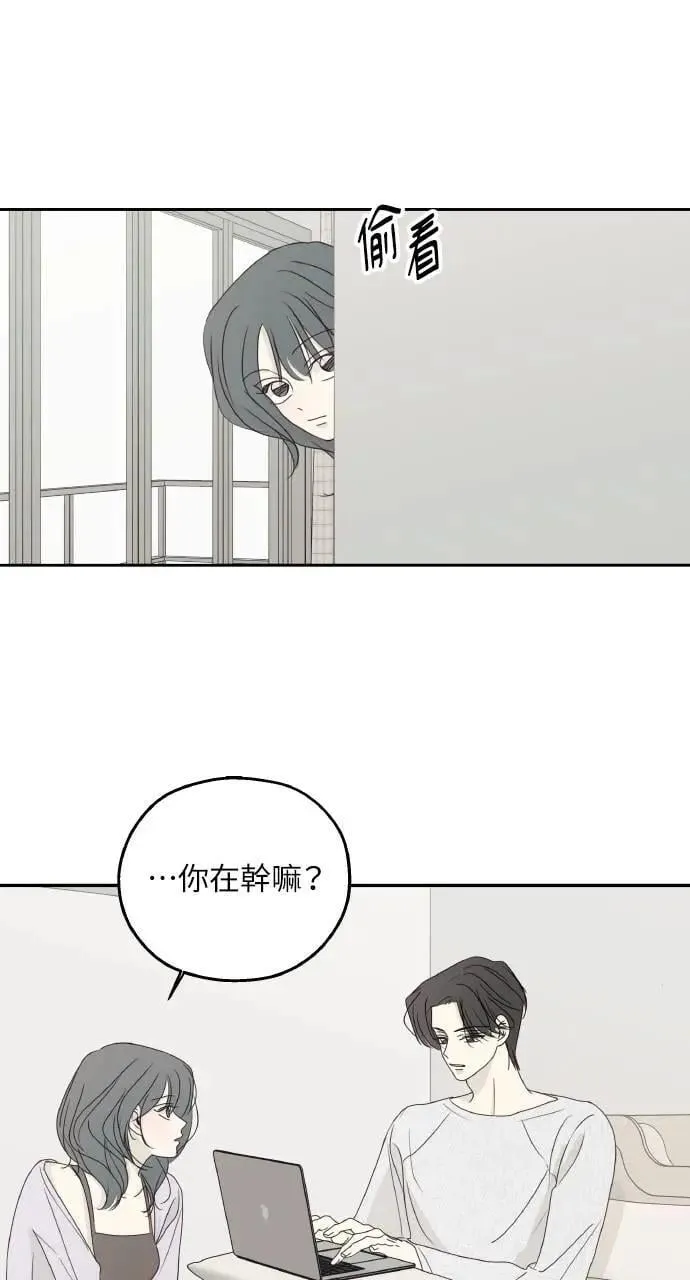 外传2 第16页