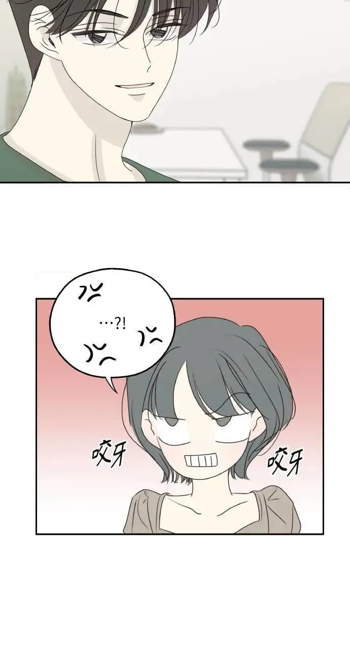 外传2 第29页