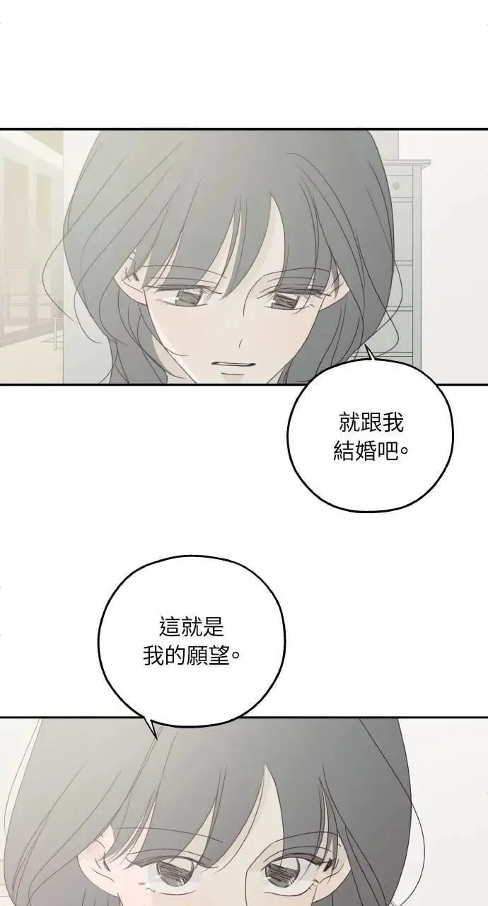 外传2 第33页