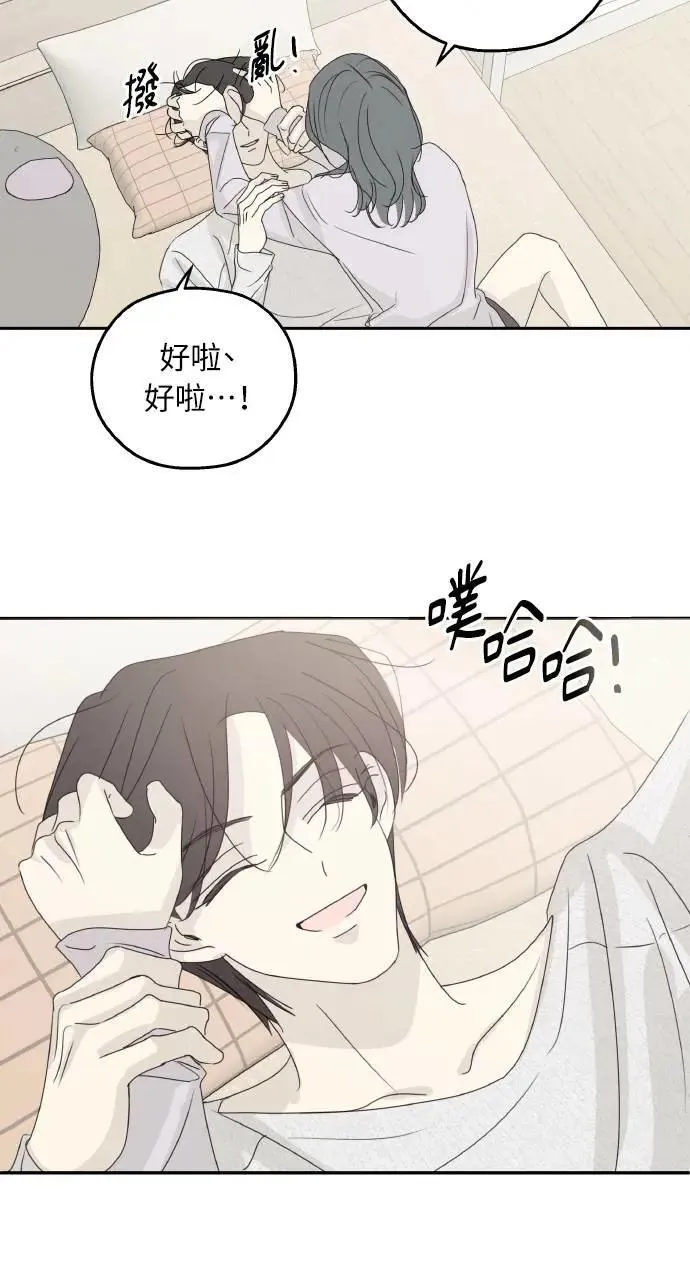 外传2 第40页