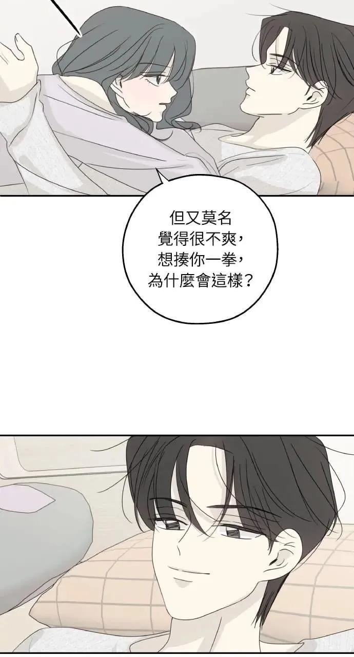 外传2 第42页