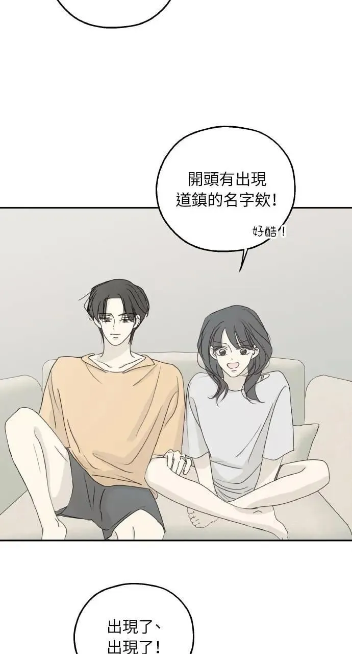 外传2 第52页