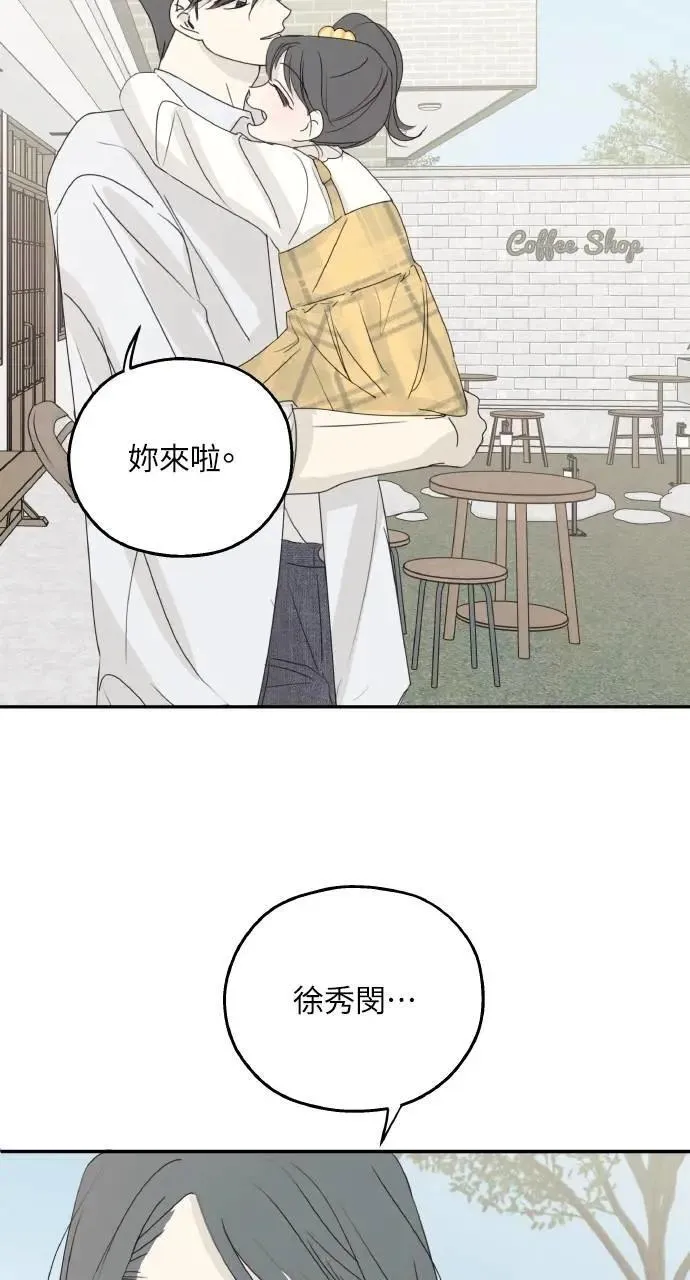 外传4 第3页