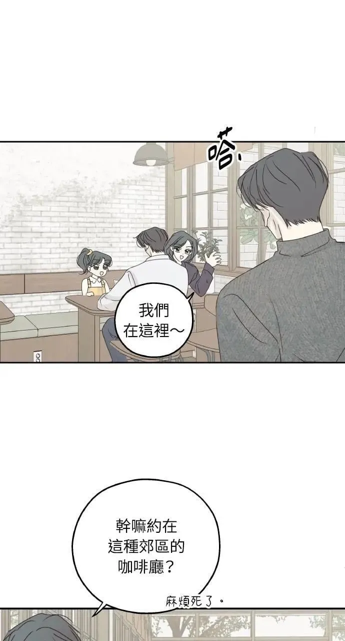 外传4 第9页