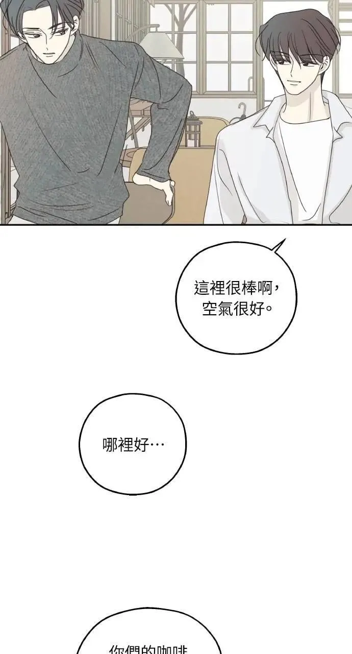 外传4 第10页