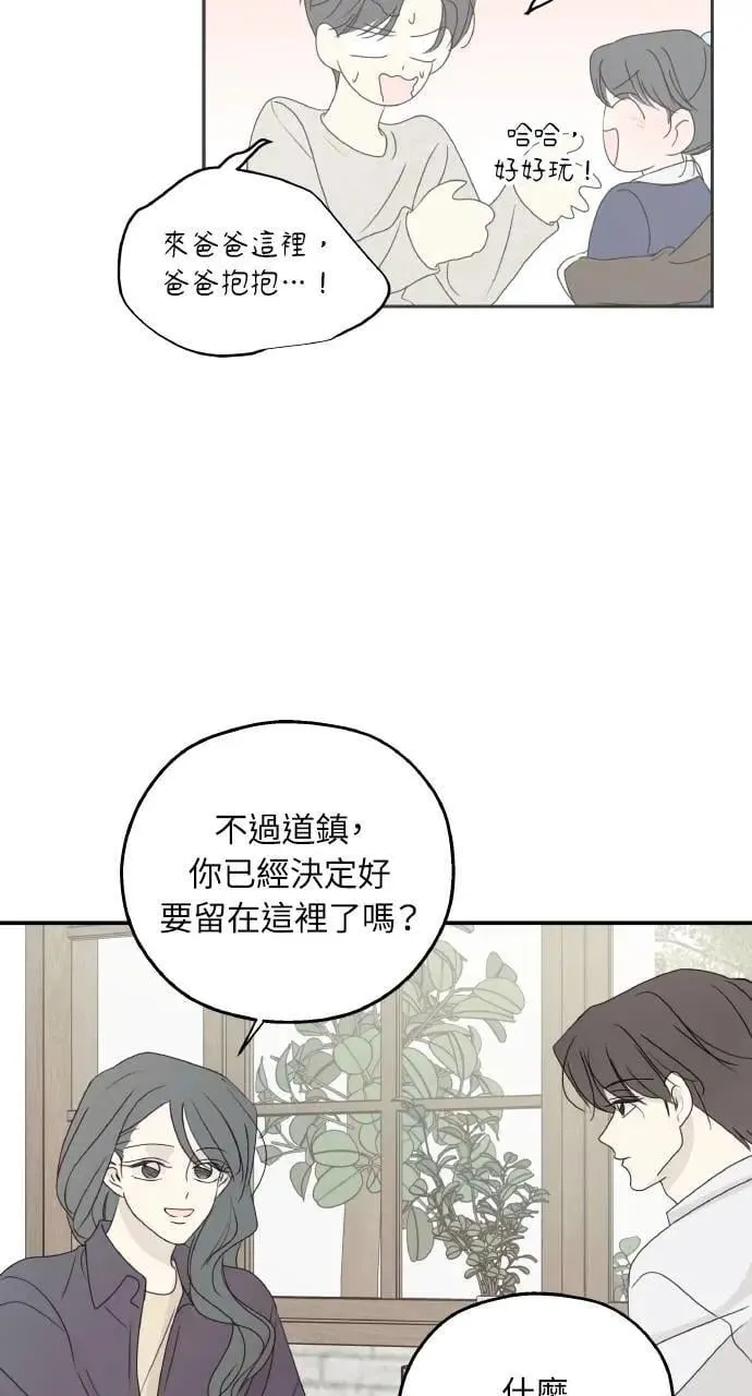 外传4 第17页