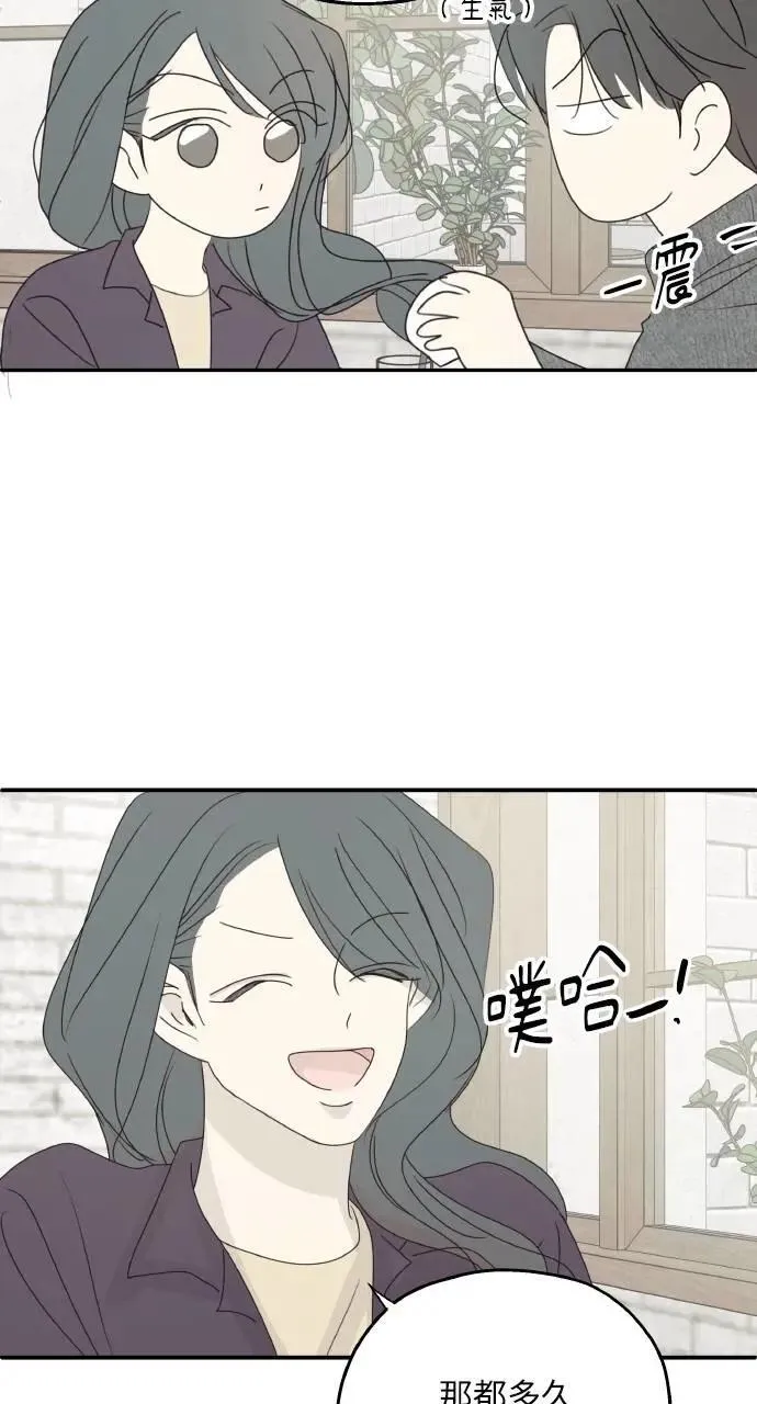 外传4 第29页