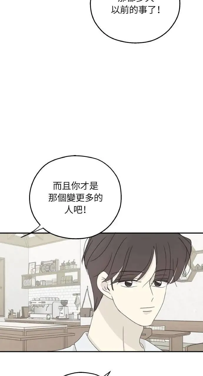 外传4 第30页