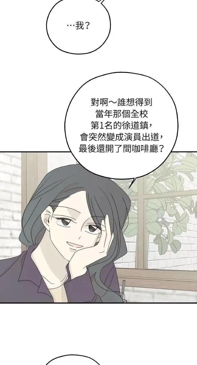 外传4 第31页