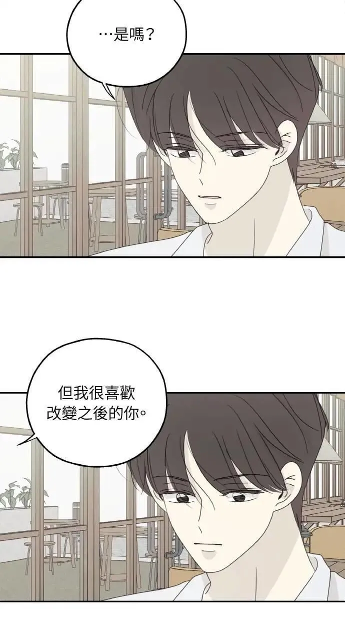 外传4 第32页