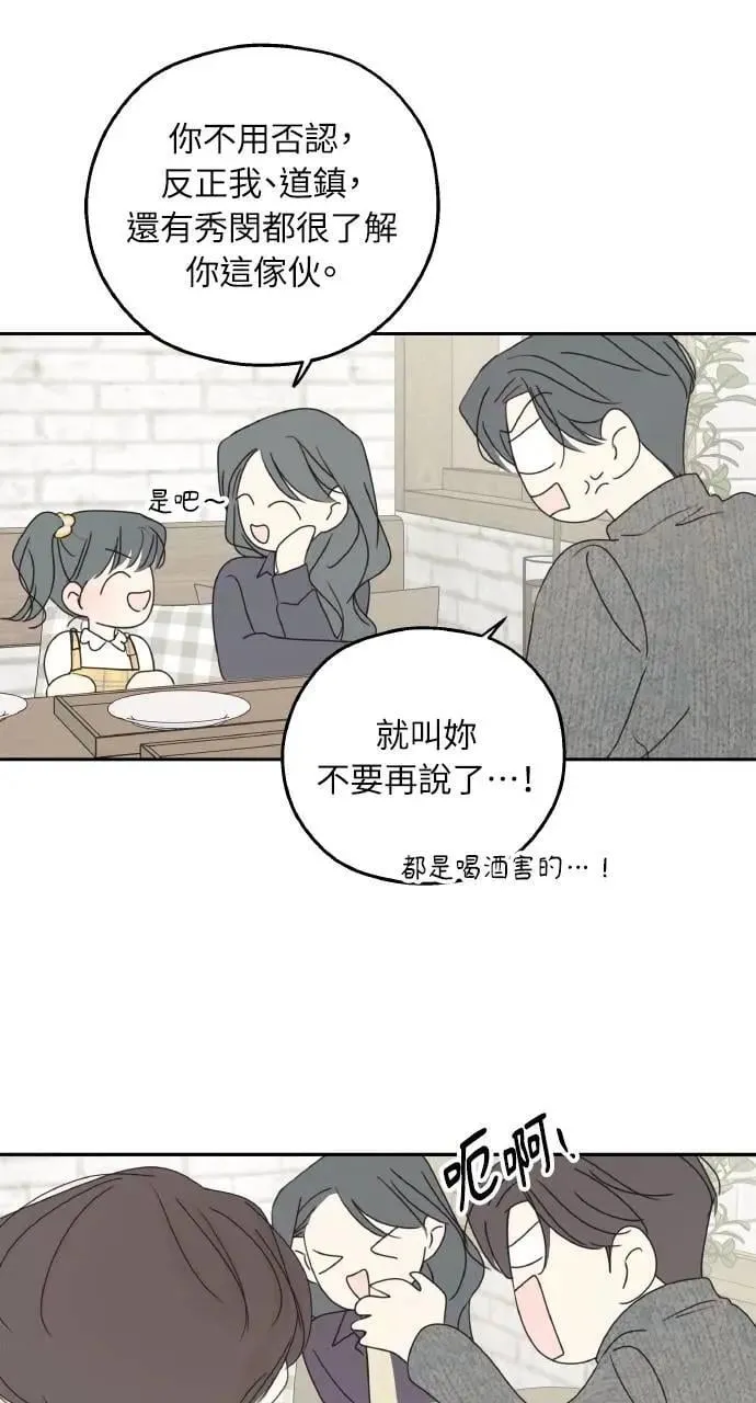外传4 第35页