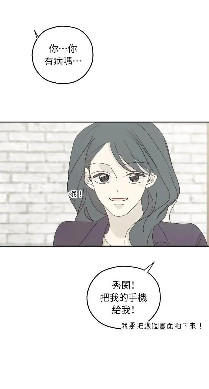 外传4 第38页