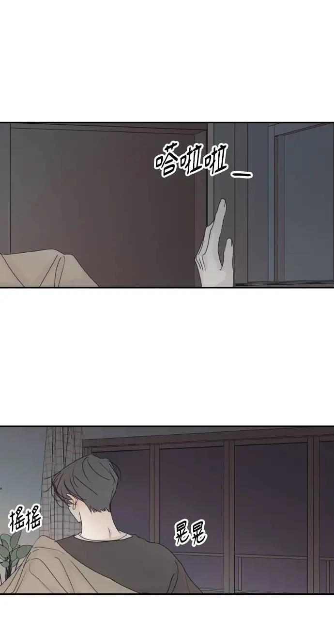 迷你外传+后记 第2页