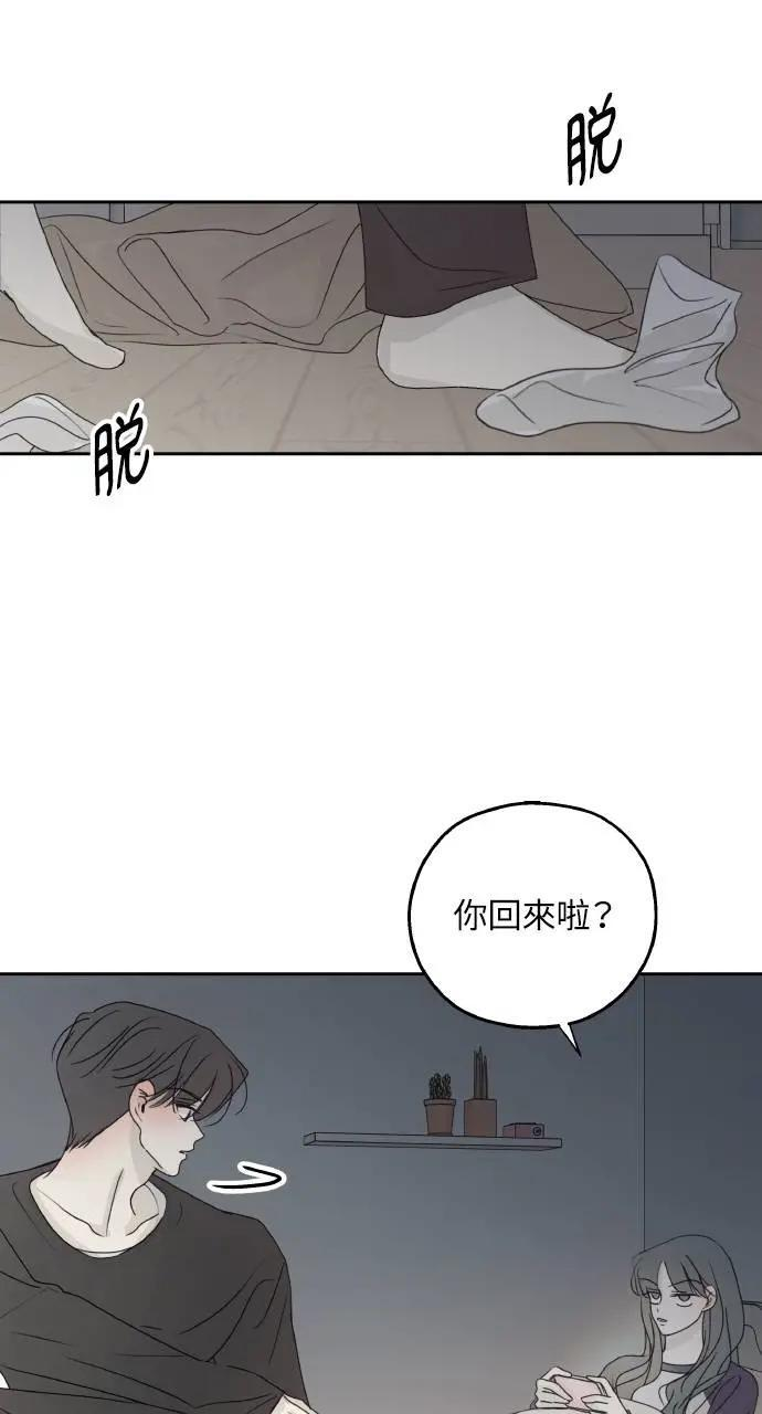 迷你外传+后记 第3页