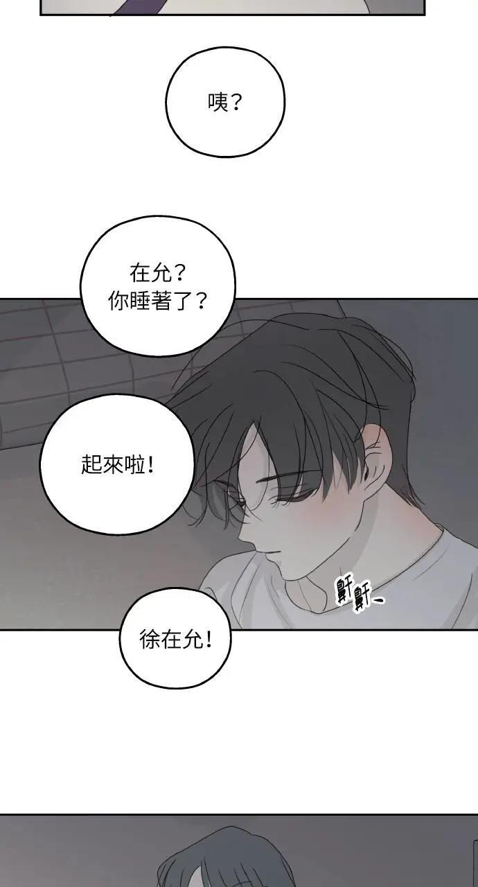 迷你外传+后记 第11页