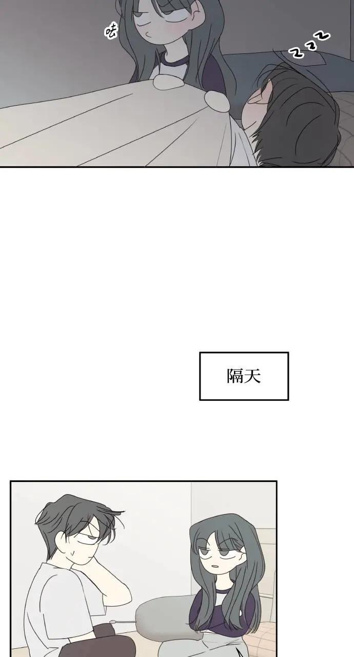 迷你外传+后记 第12页