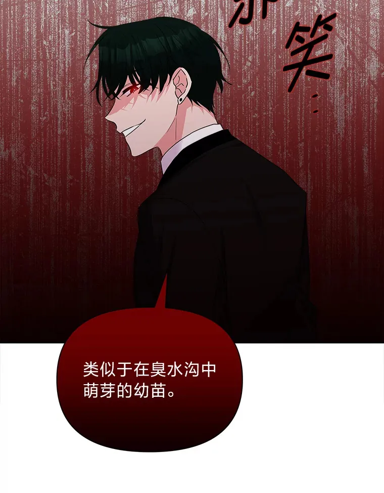 27.“希望” 第84页