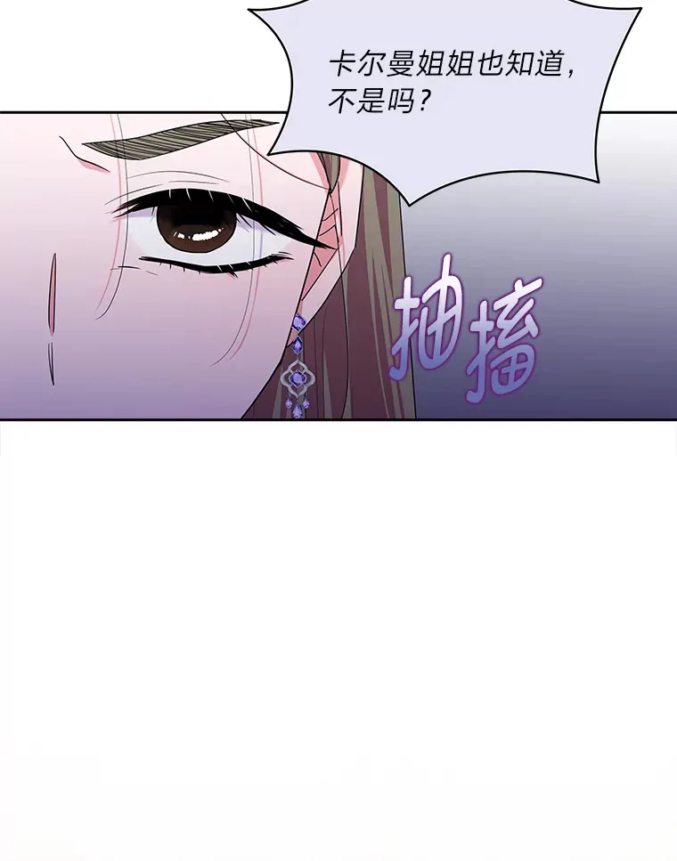 29.两个适配者 第67页