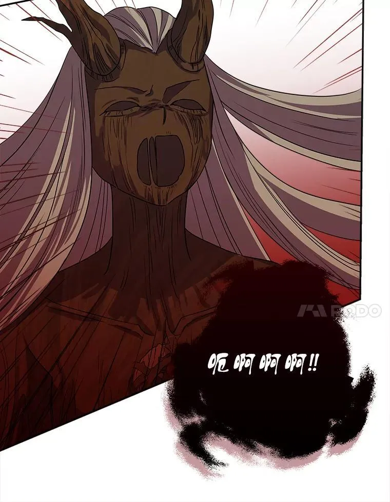 37.魔女的复仇 第45页