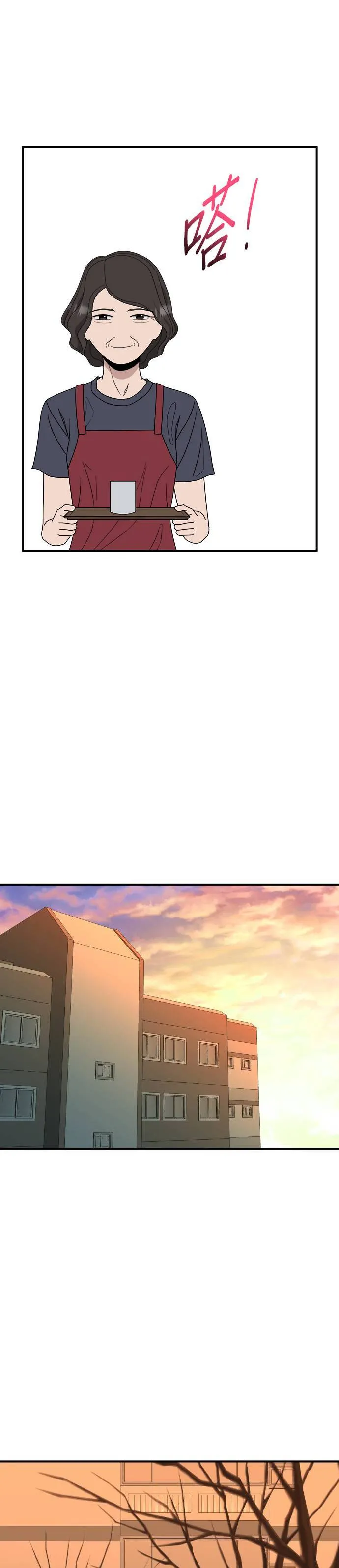 第14话 姜主任(7) 第39页