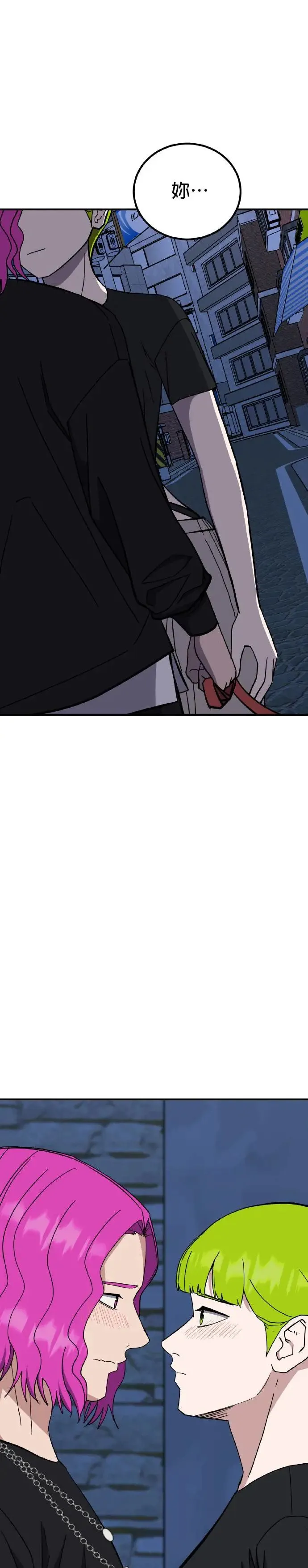 第41话 男女普通朋友(7) 第25页