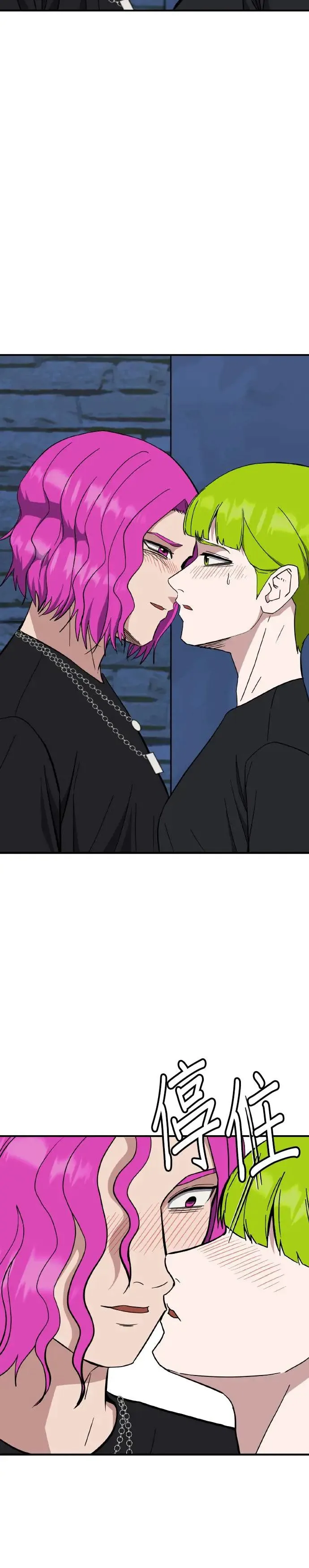 第41话 男女普通朋友(7) 第26页