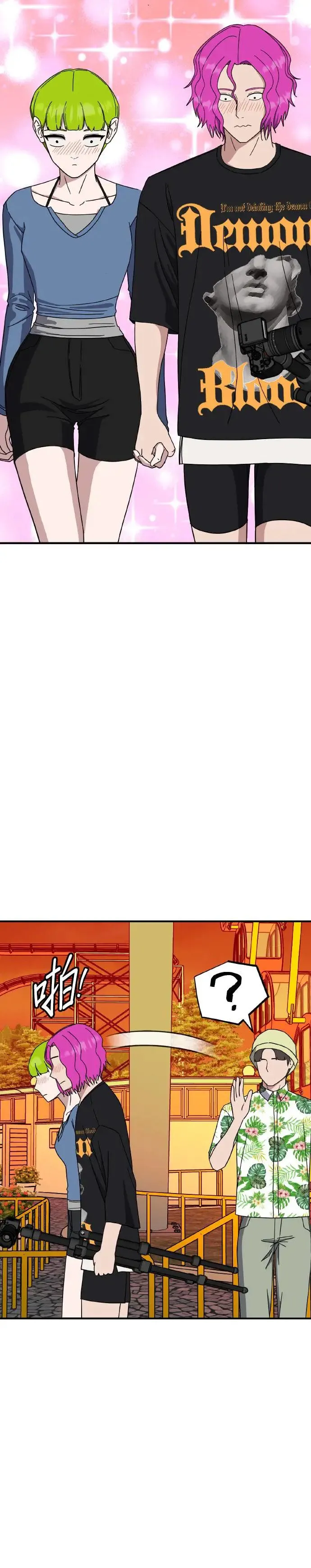第46话 男女普通朋友(12) 第24页