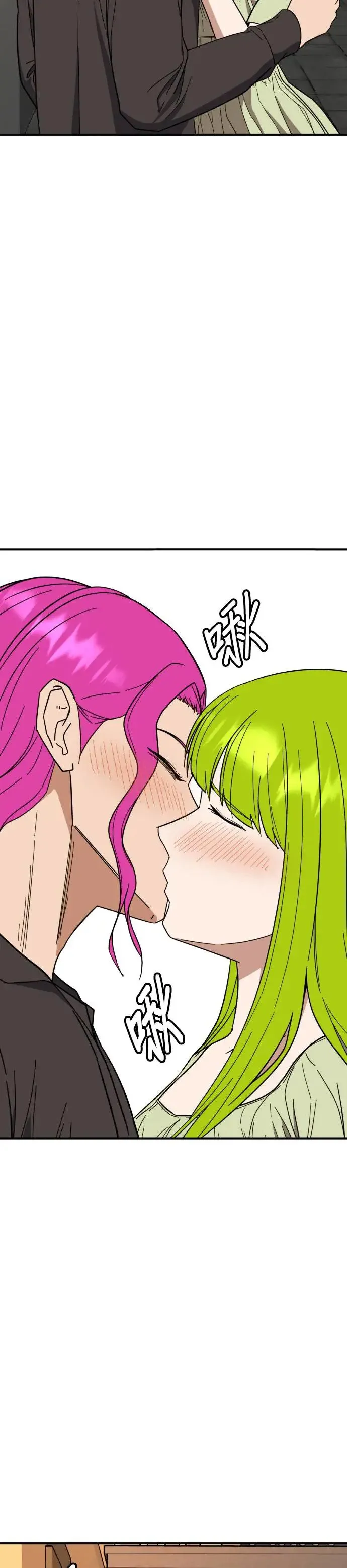 第48话 男女普通朋友(14) 完 第34页