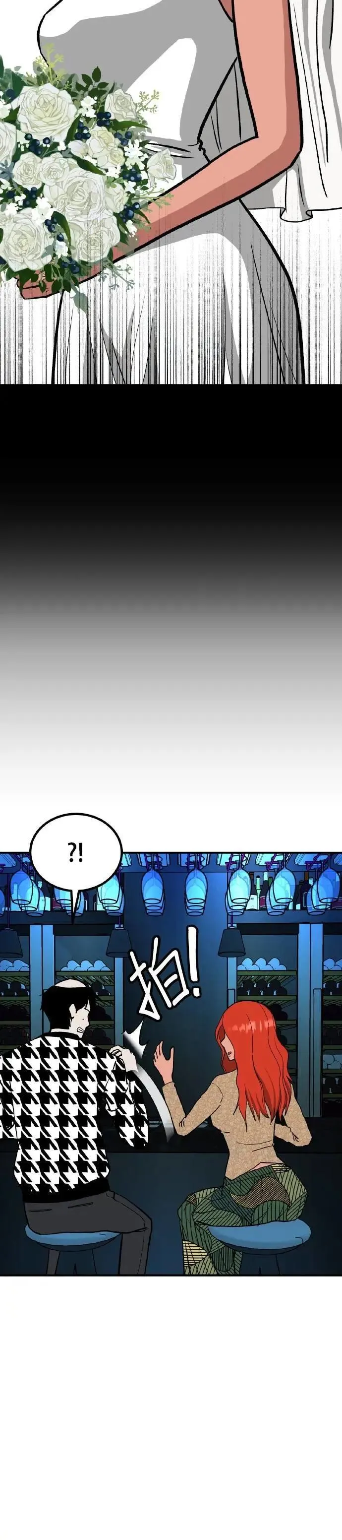 第69话 母胎单身(10) 第49页