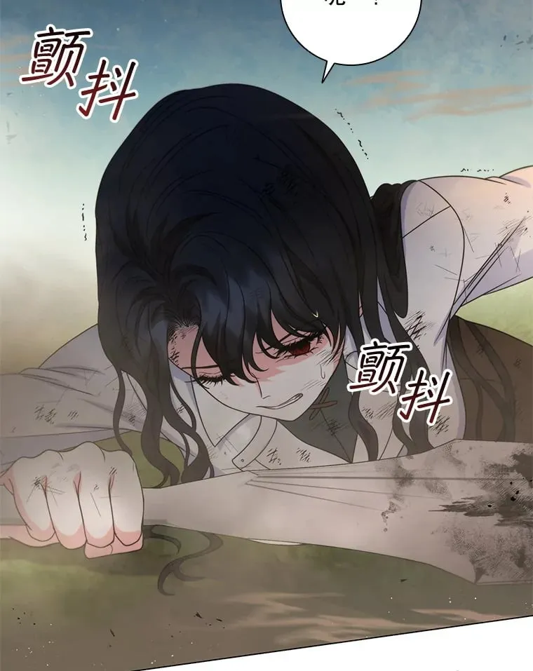 26.隐藏的魔法师 第136页