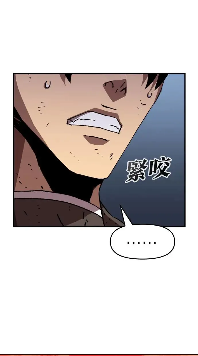 序章 第13页