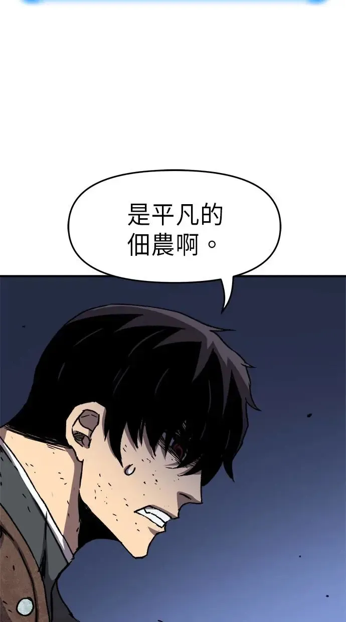 序章 第15页