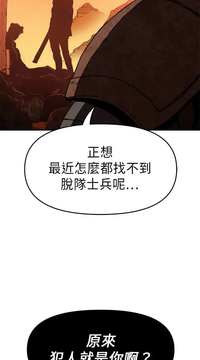 序章 第17页