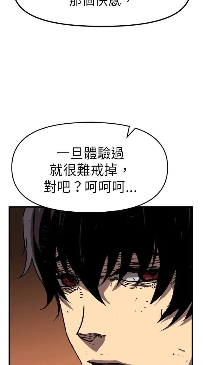 序章 第21页