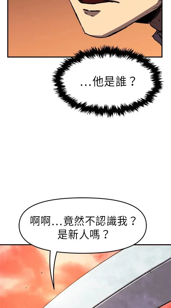 序章 第22页