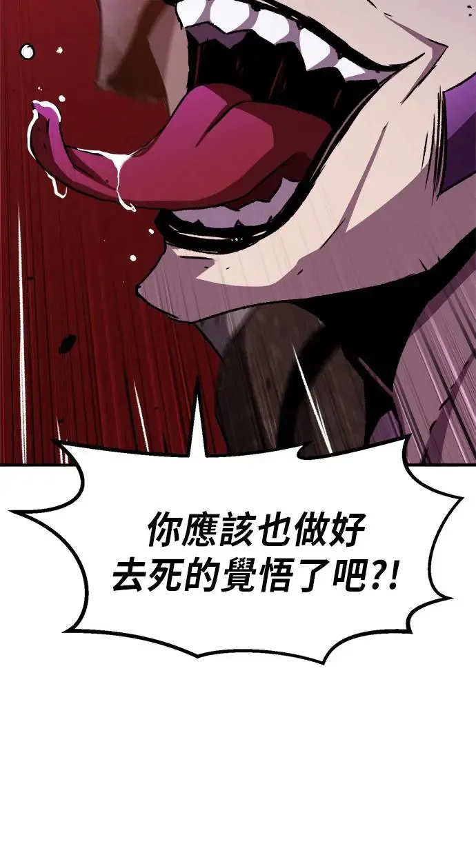 序章 第27页