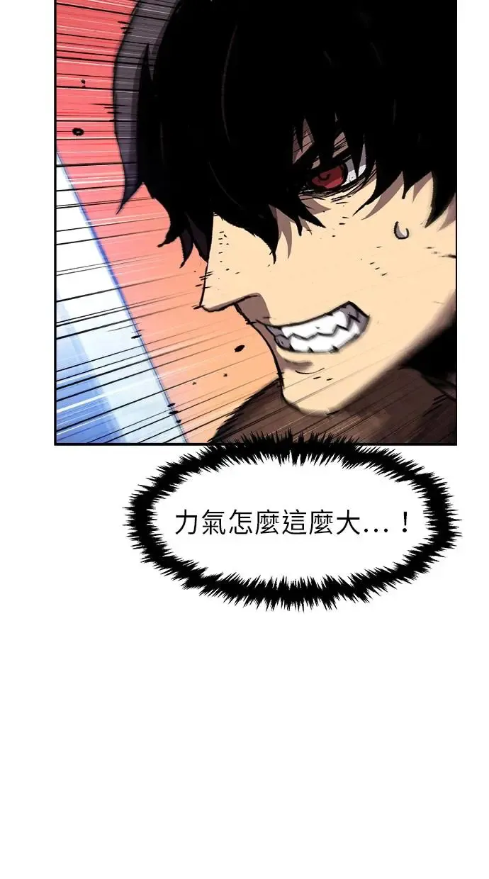 序章 第31页
