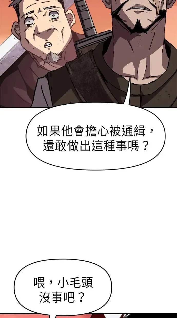 序章 第44页