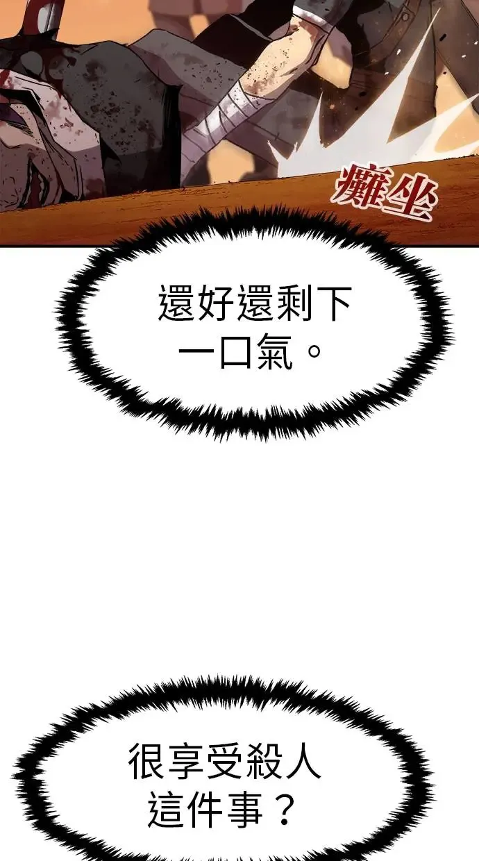 序章 第54页