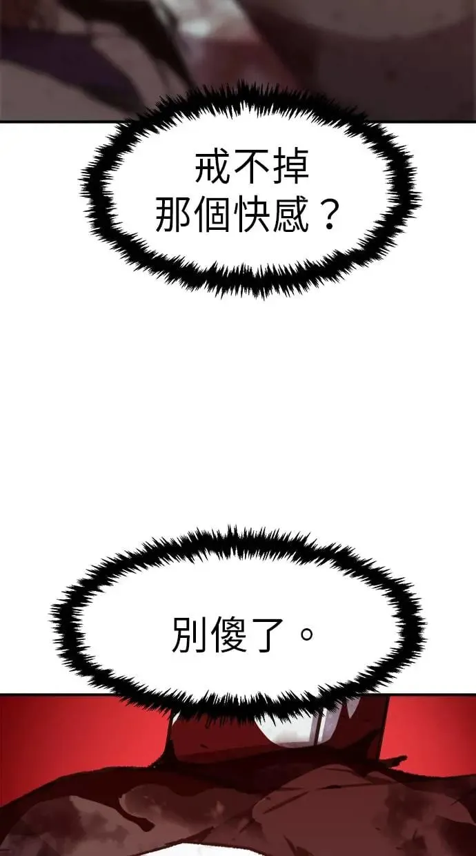 序章 第56页