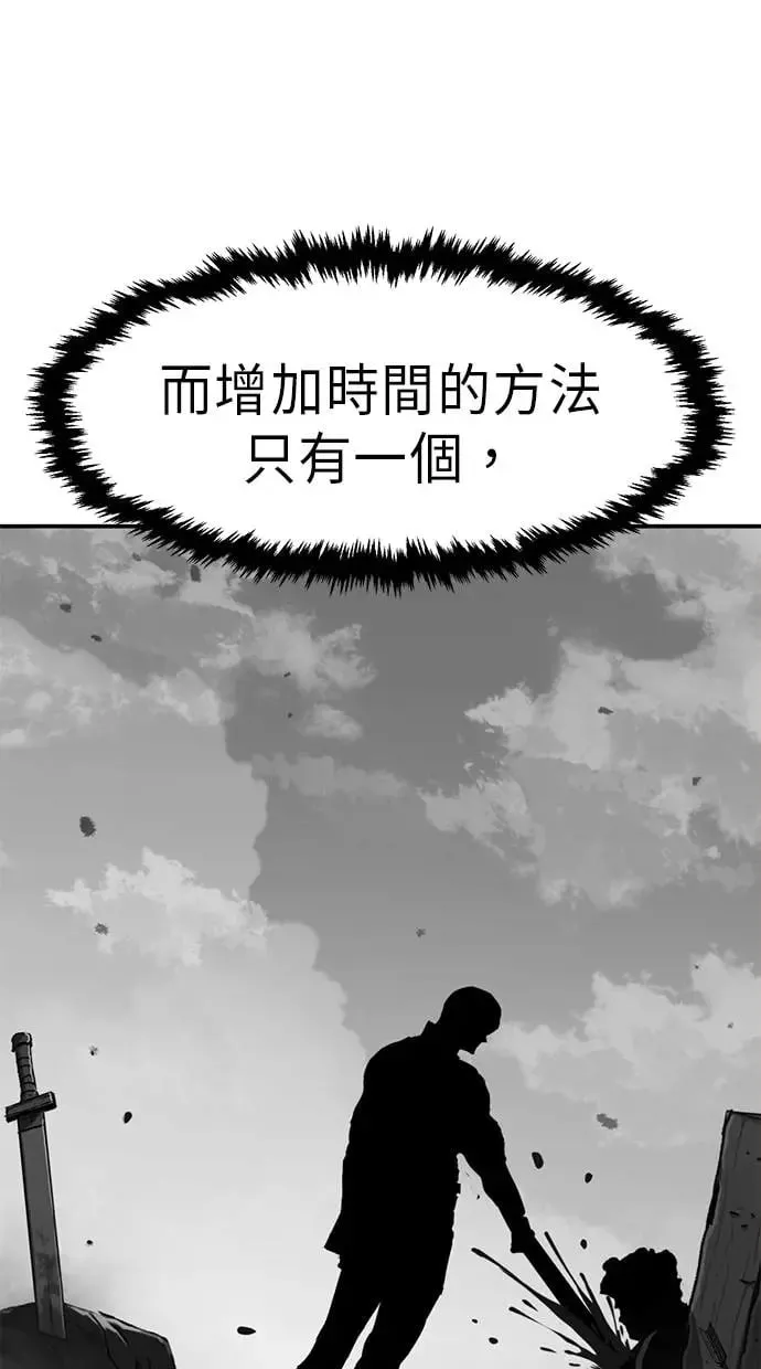 序章 第59页