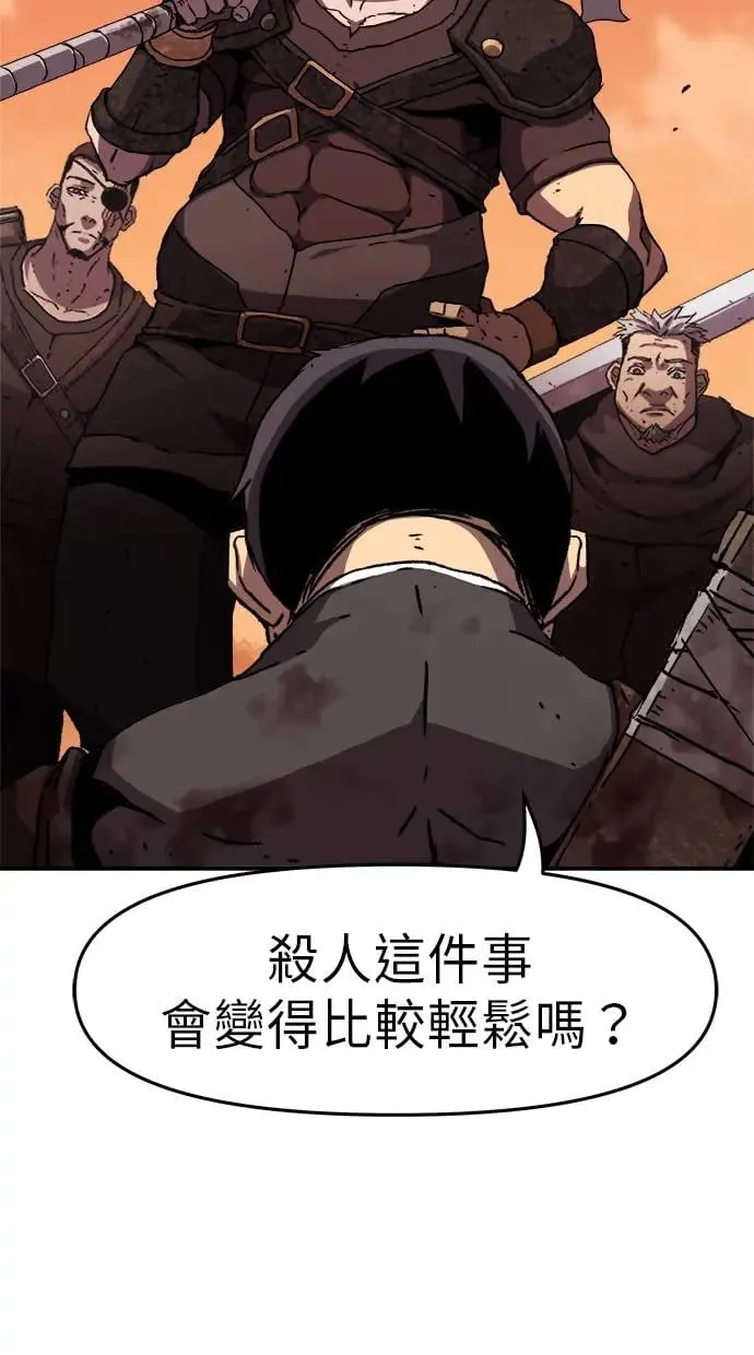 序章 第66页