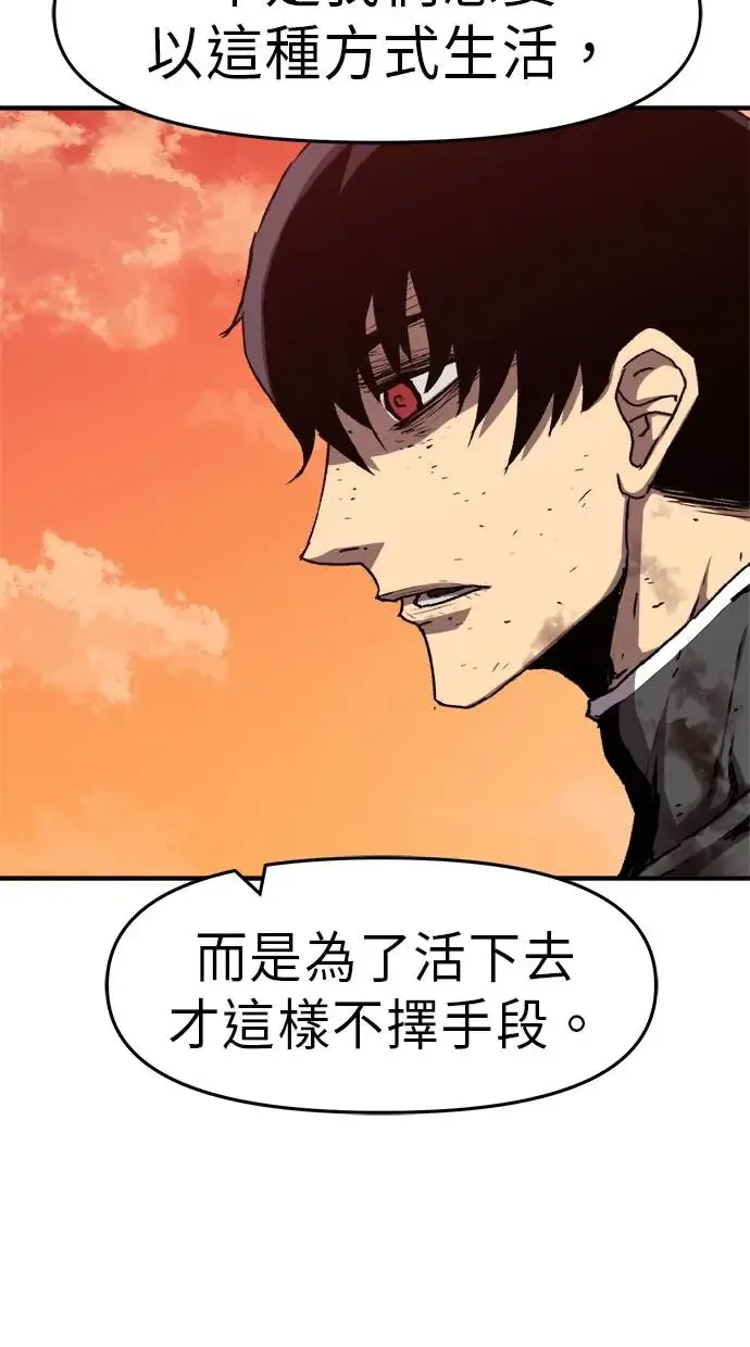 序章 第74页