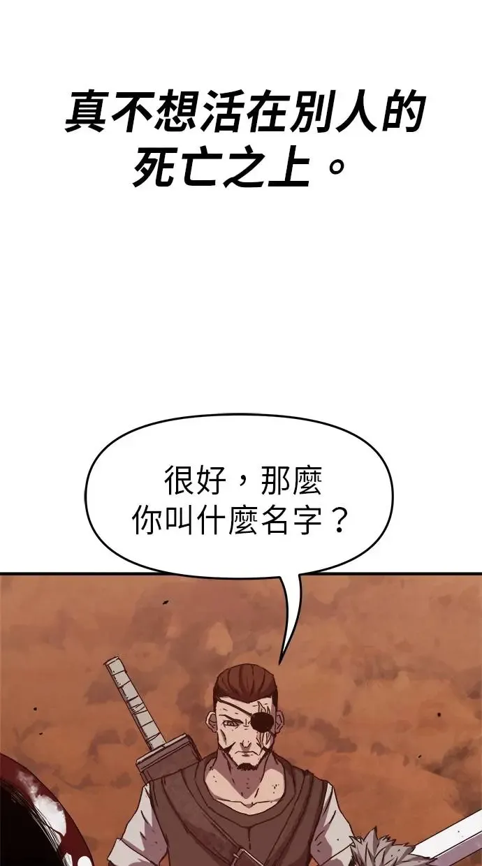 序章 第77页