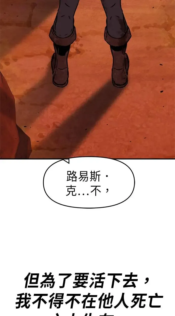 序章 第79页
