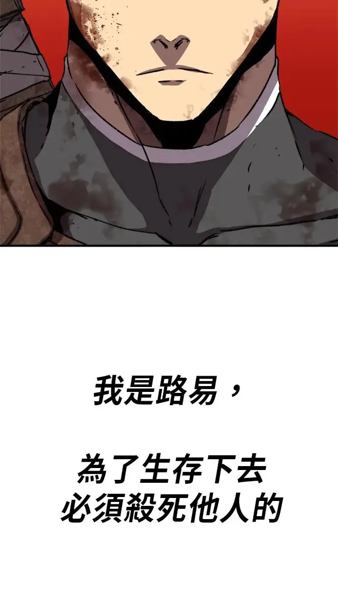 序章 第81页