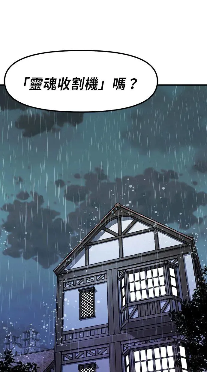 序章 第84页