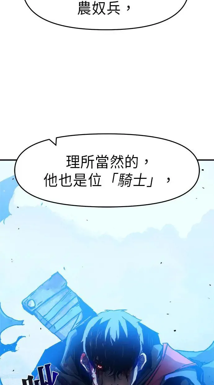 第1话 第6页